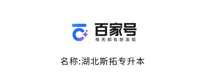 百家号