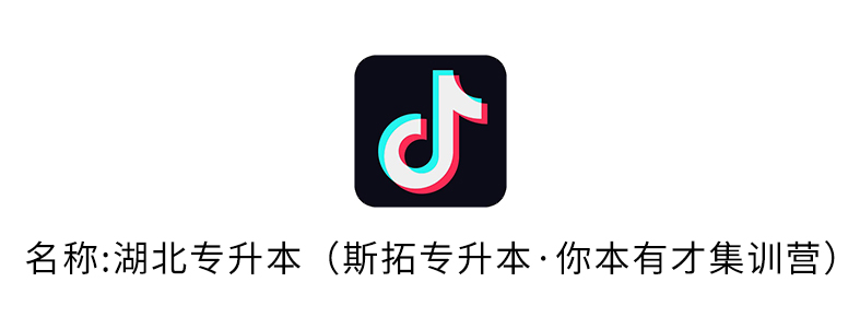 抖音