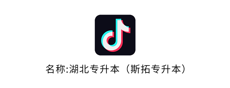 抖音