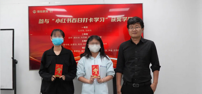 学无止境，勇往直前 | 100天学习打卡活动颁奖现场！