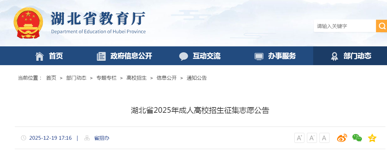 1766311347848049.png 微信图片_20251221174942.png